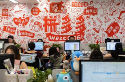 5分钟教程!内蒙古阿拉善盟公司在哪_哔哩哔哩-2