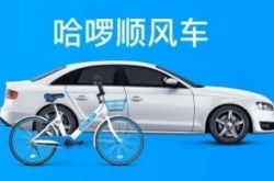[10分钟科普下]滁州公司地址名称电话_哔哩哔哩-2